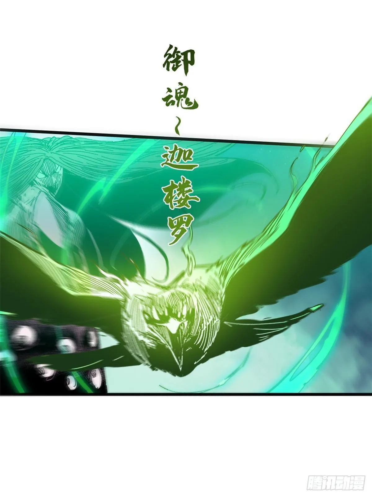 072 阴阳镜 第5页