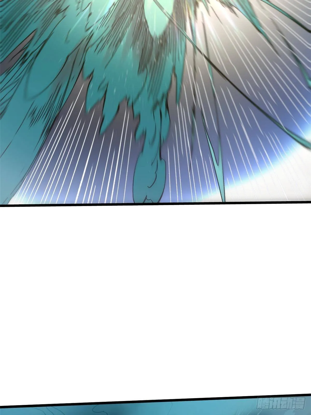 072 阴阳镜 第8页