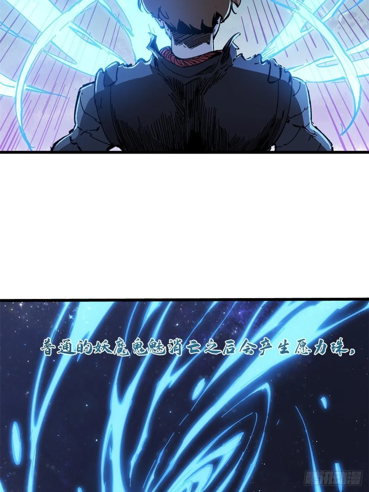 072 阴阳镜 第33页