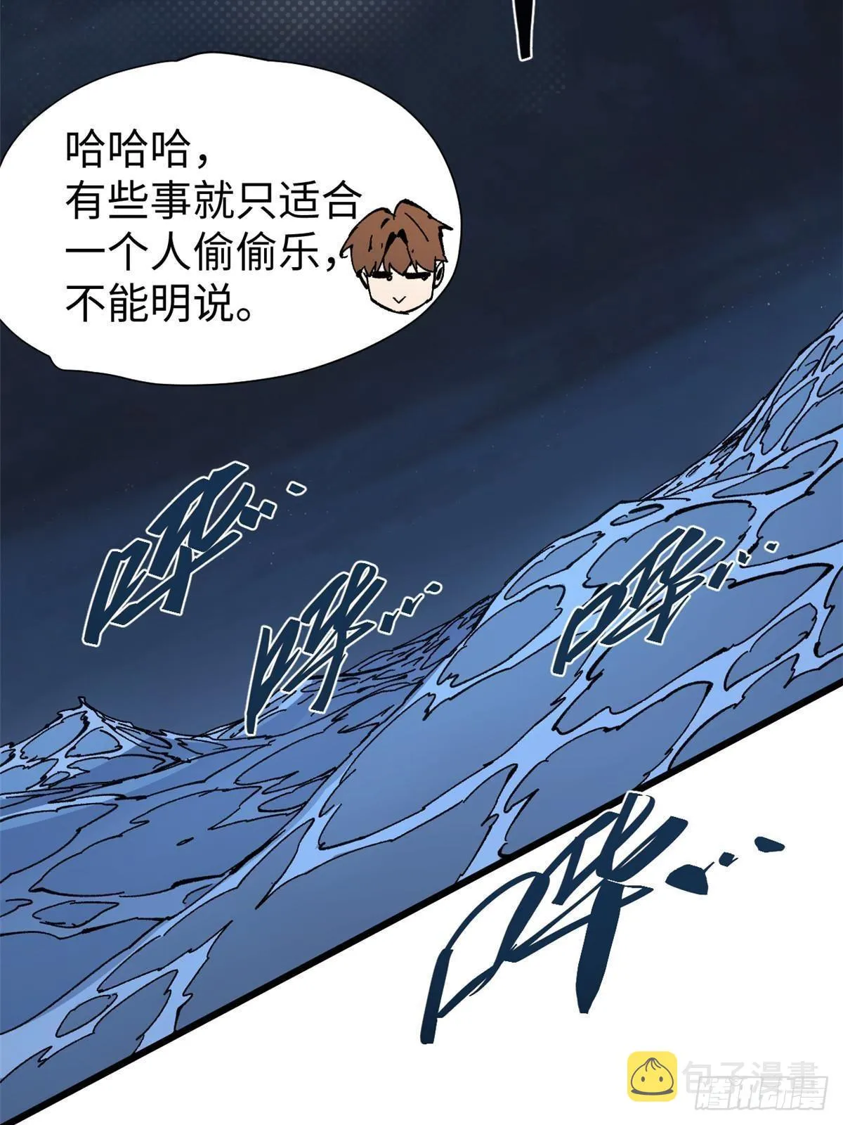 073 龙争虎斗 第5页