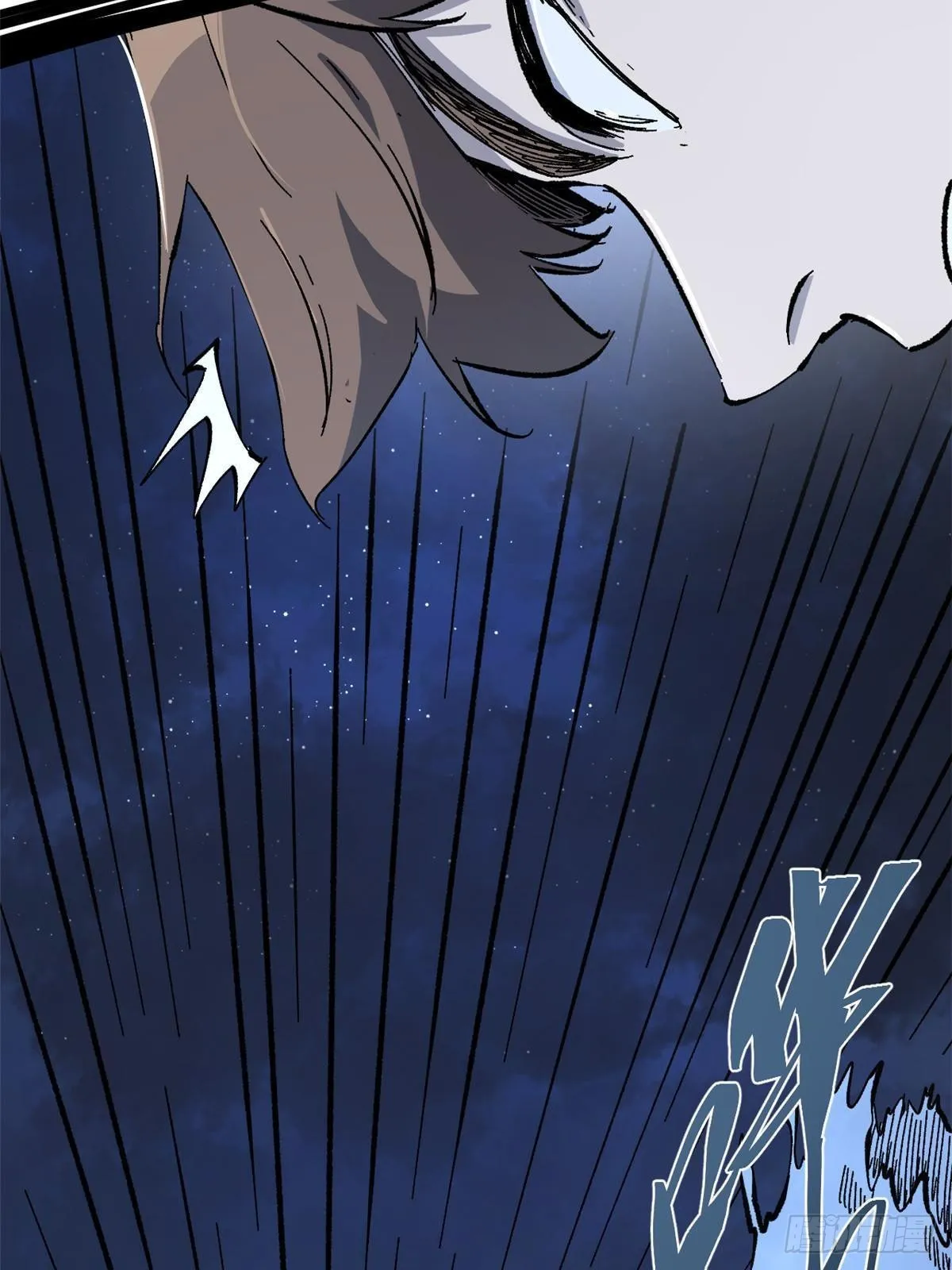073 龙争虎斗 第9页