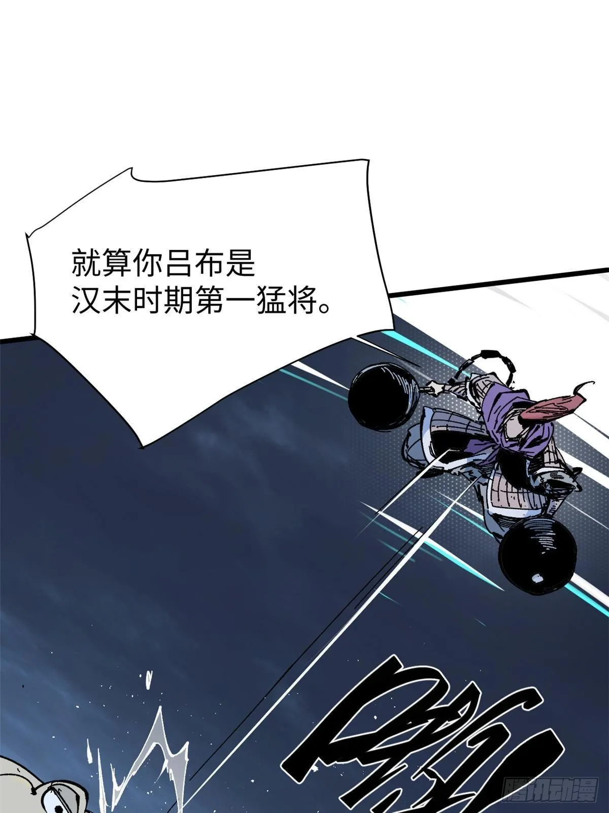 073 龙争虎斗 第19页