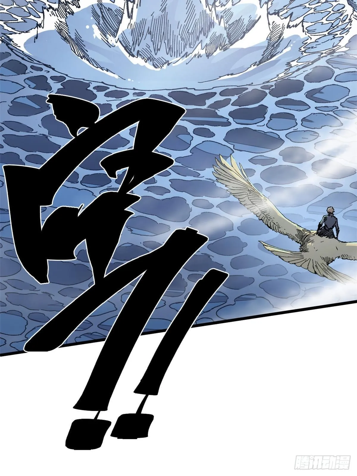 073 龙争虎斗 第24页