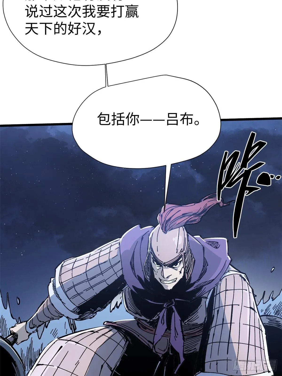 073 龙争虎斗 第33页