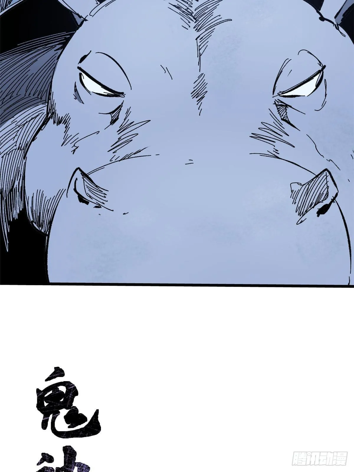 073 龙争虎斗 第37页