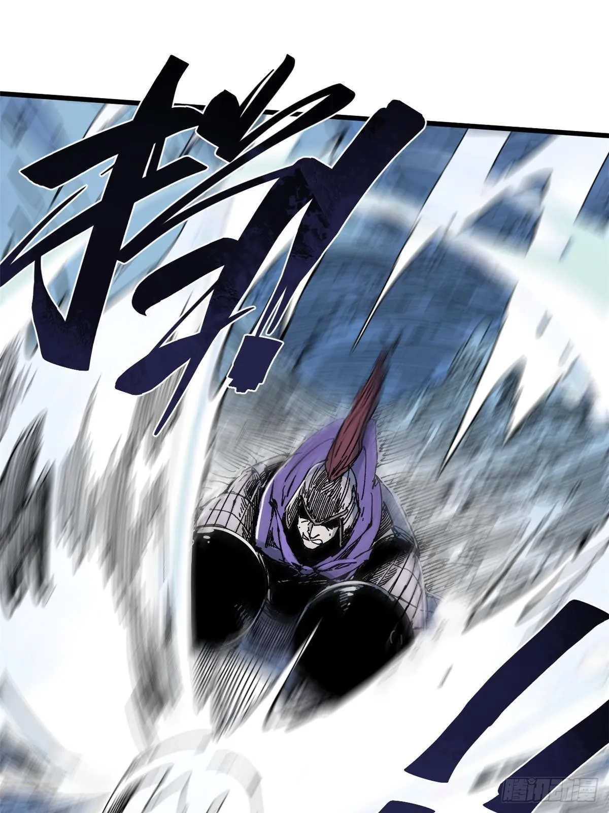 073 龙争虎斗 第43页