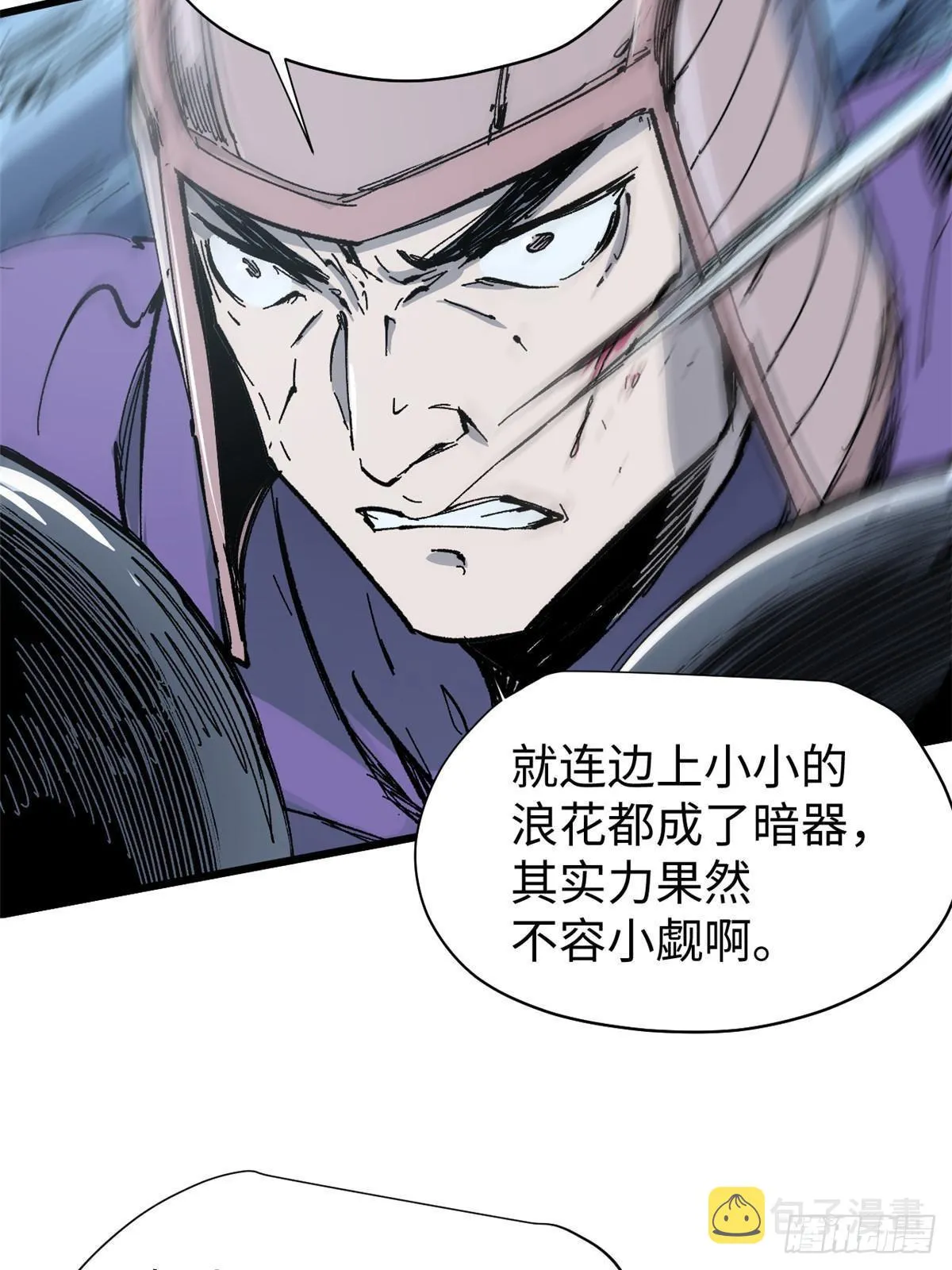 073 龙争虎斗 第45页