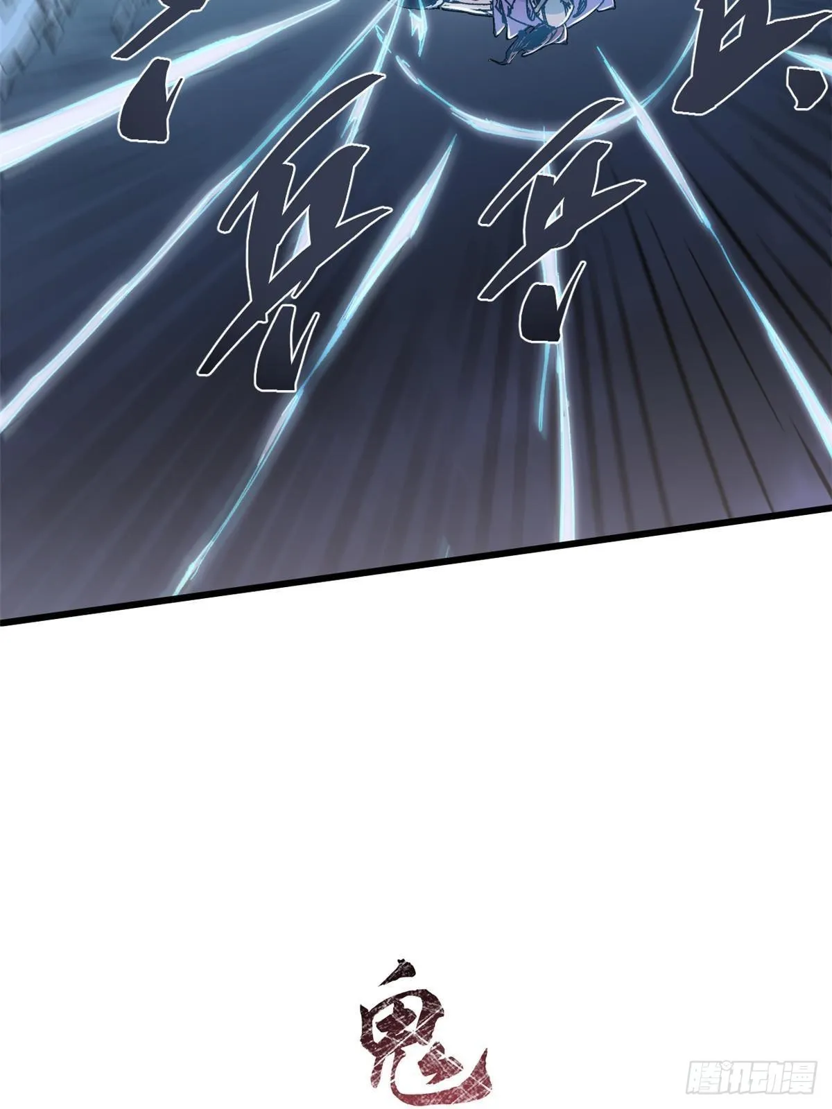 073 龙争虎斗 第51页