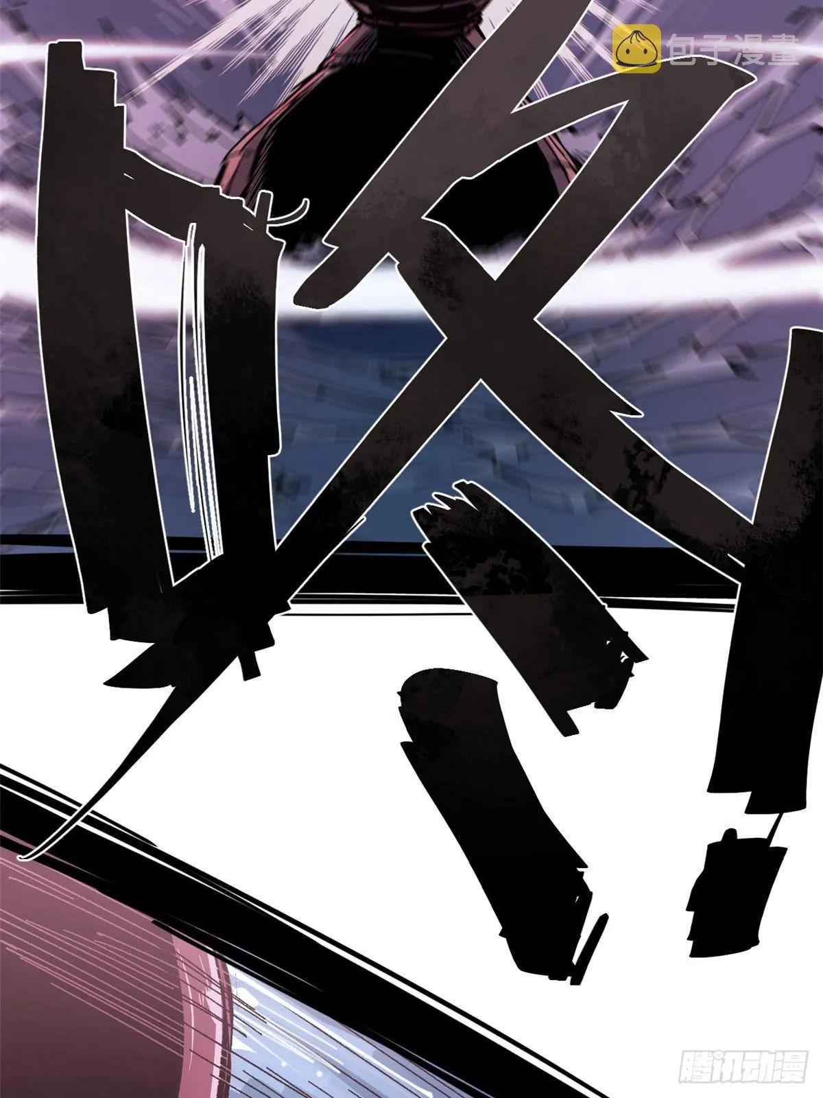 073 龙争虎斗 第56页