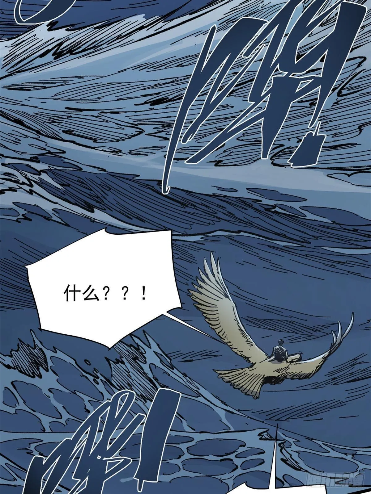 073 龙争虎斗 第63页