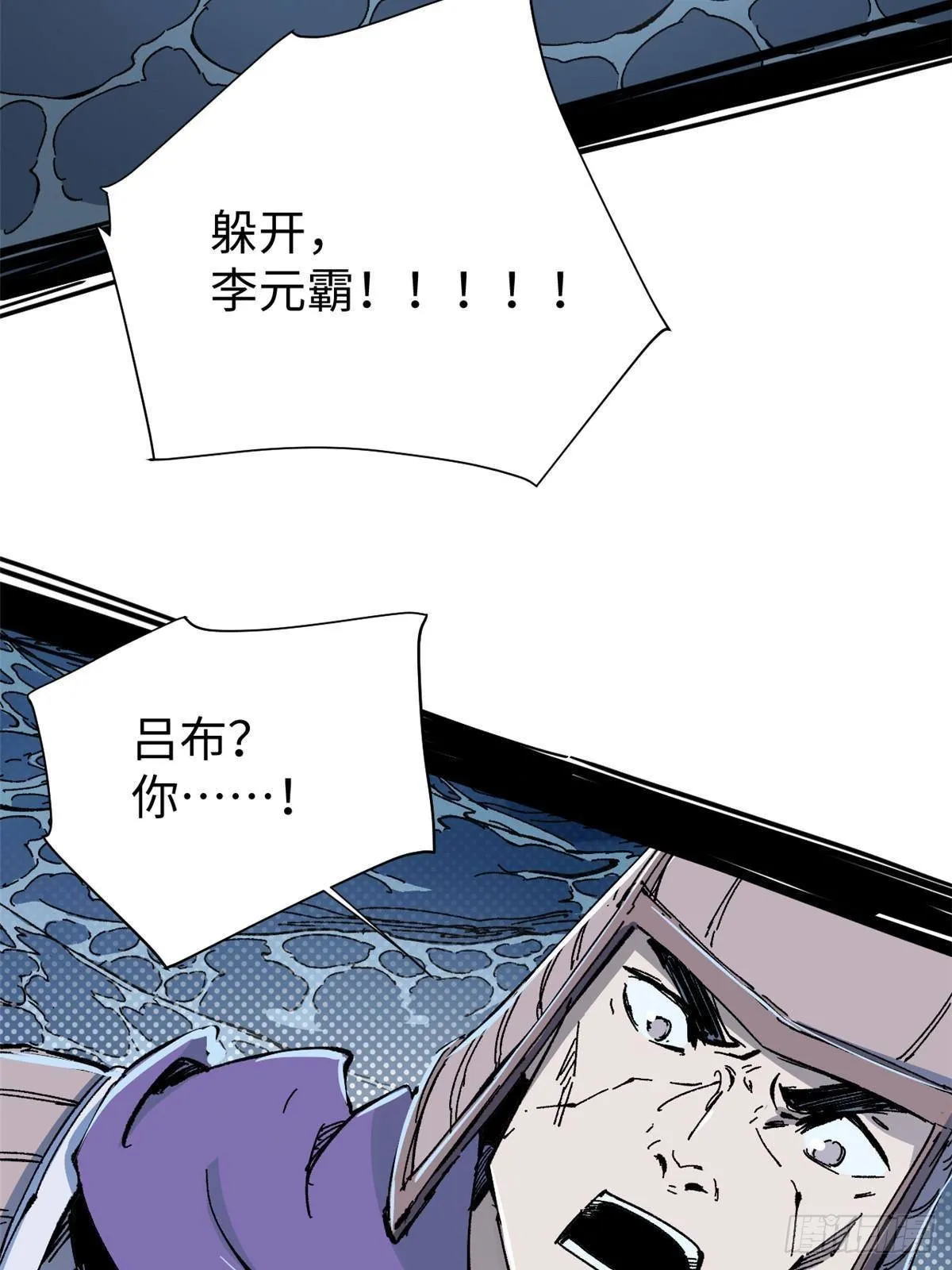073 龙争虎斗 第71页