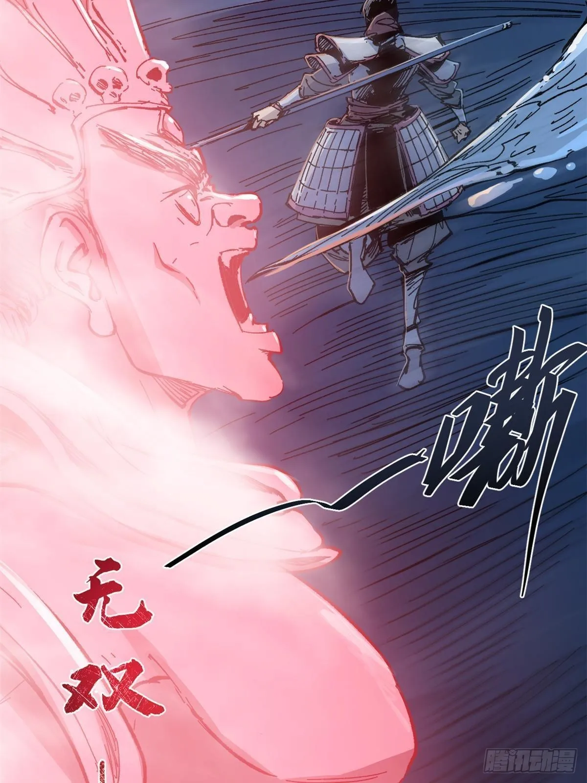 073 龙争虎斗 第75页