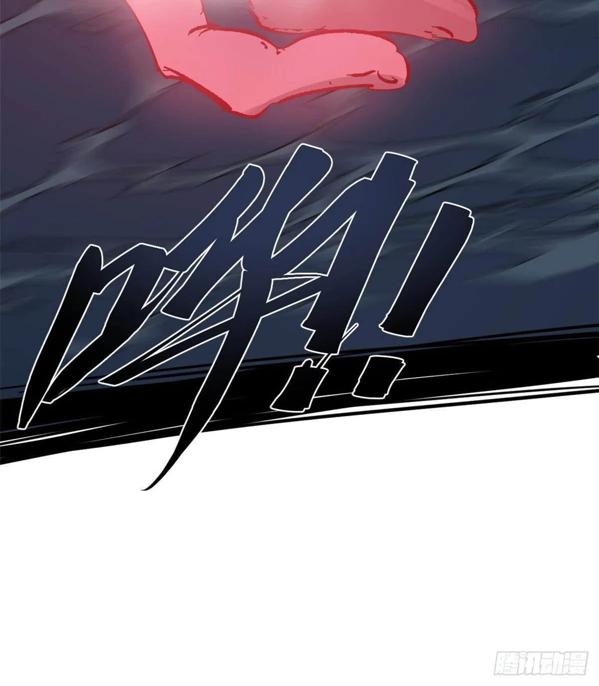 073 龙争虎斗 第77页