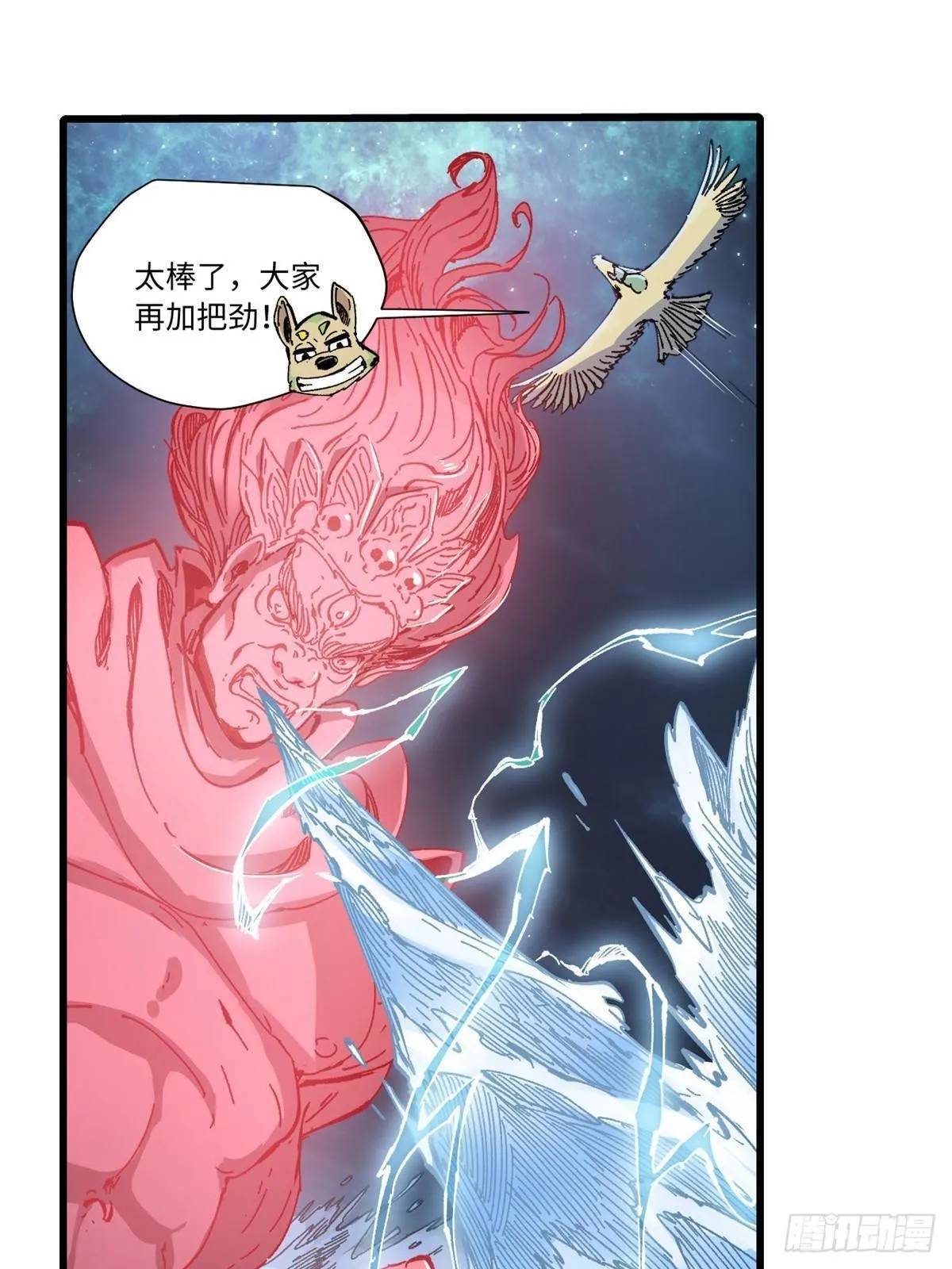074 水中杀机 第1页
