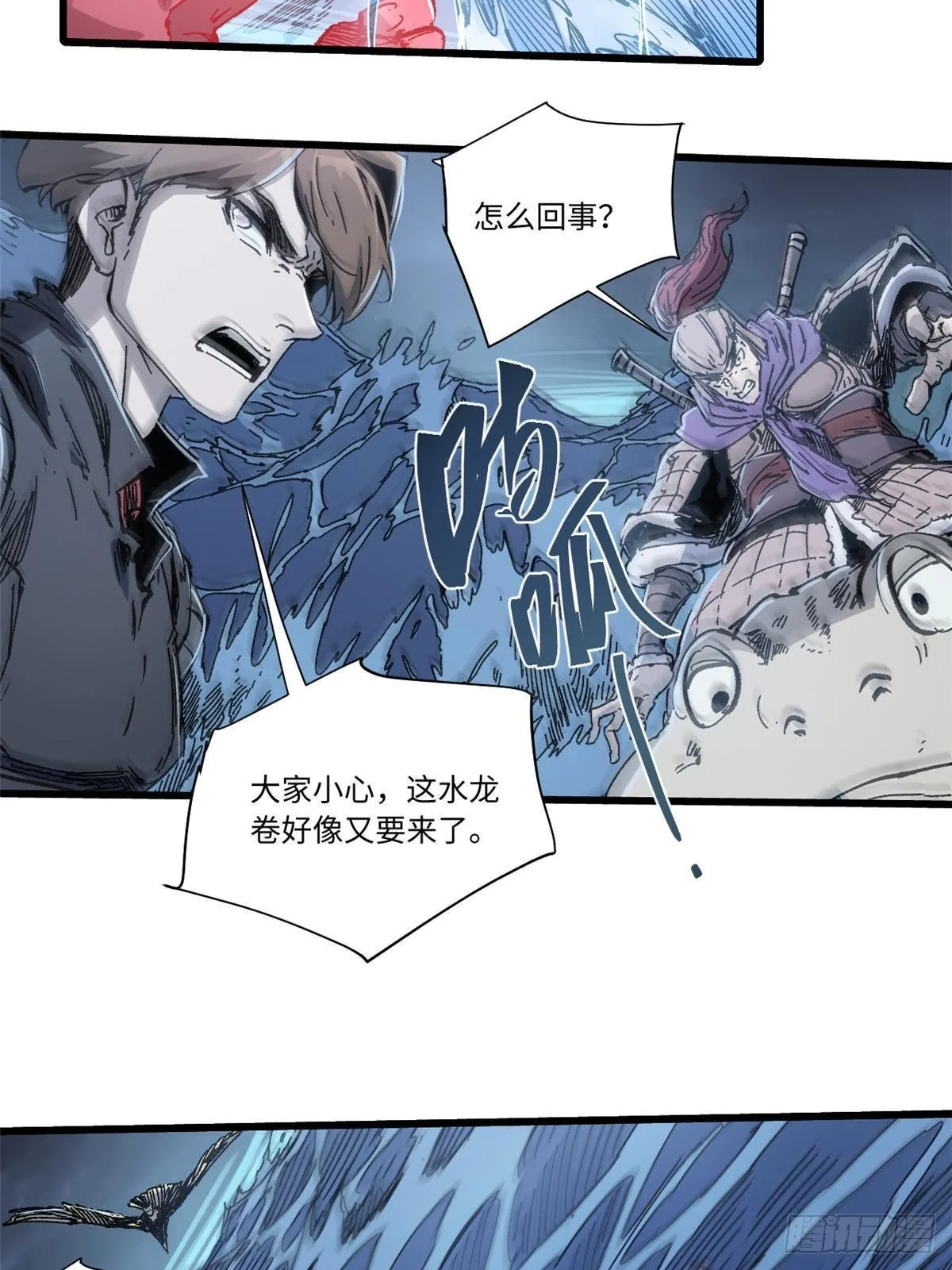 074 水中杀机 第2页