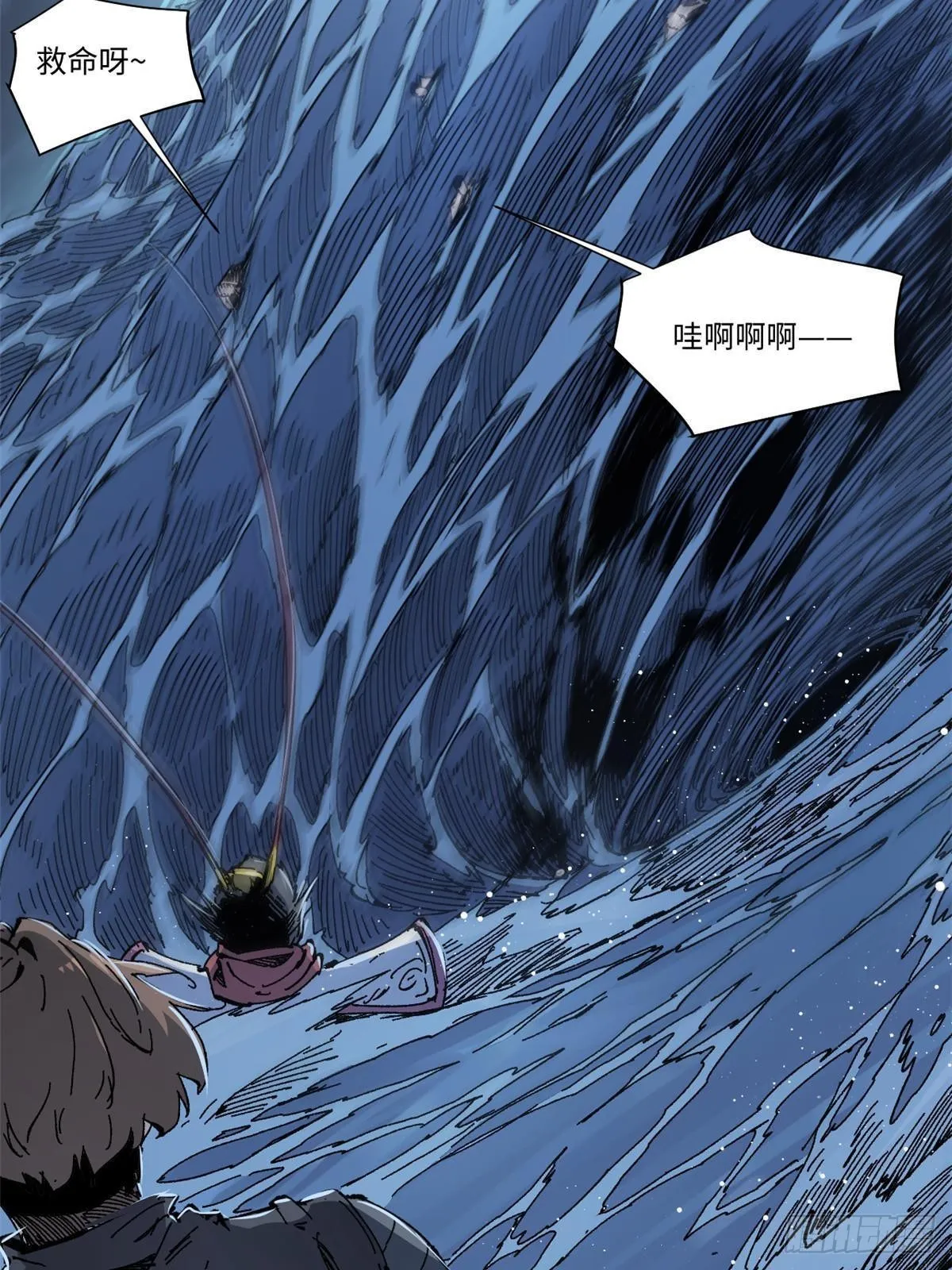 074 水中杀机 第3页
