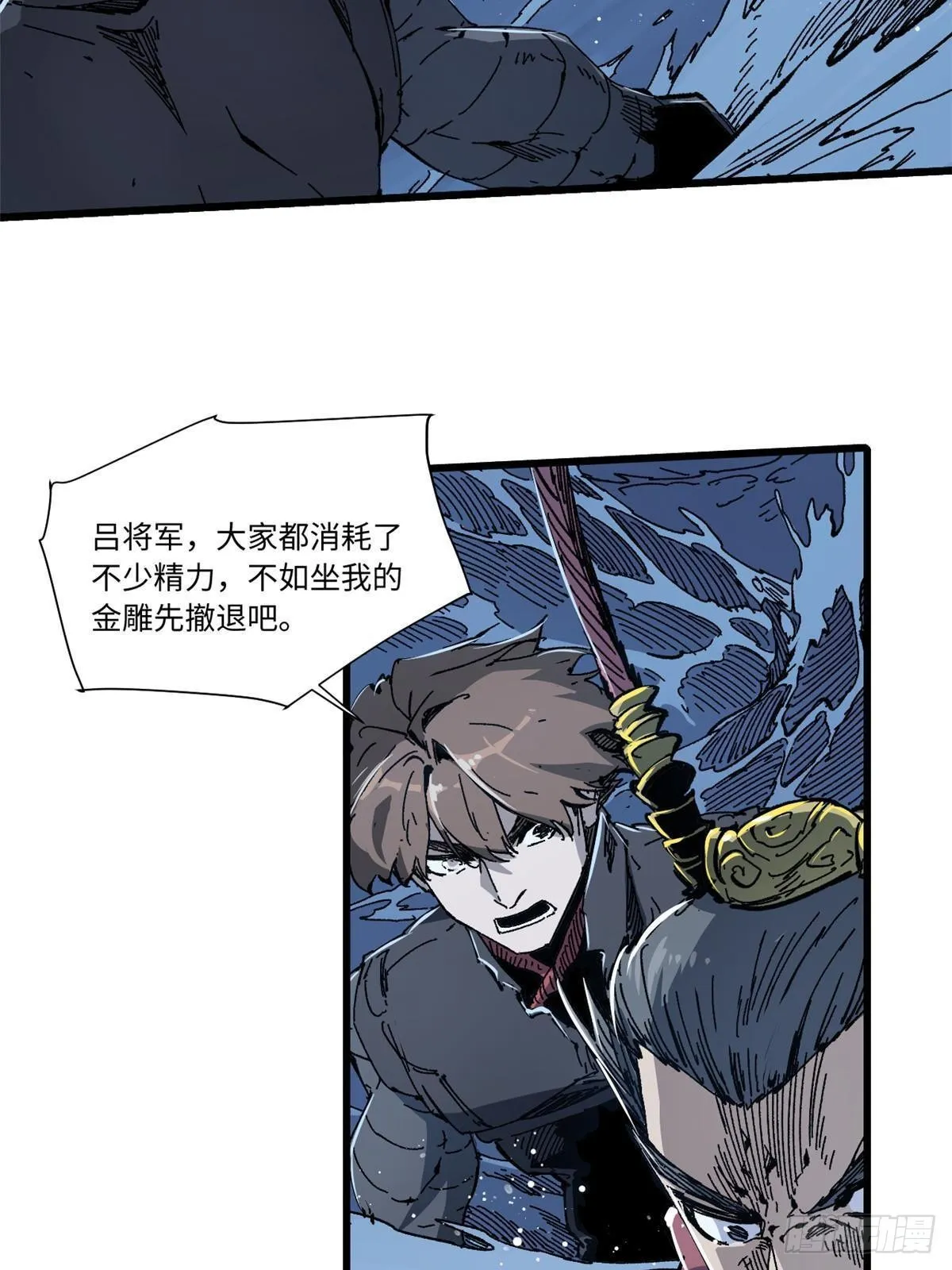074 水中杀机 第4页