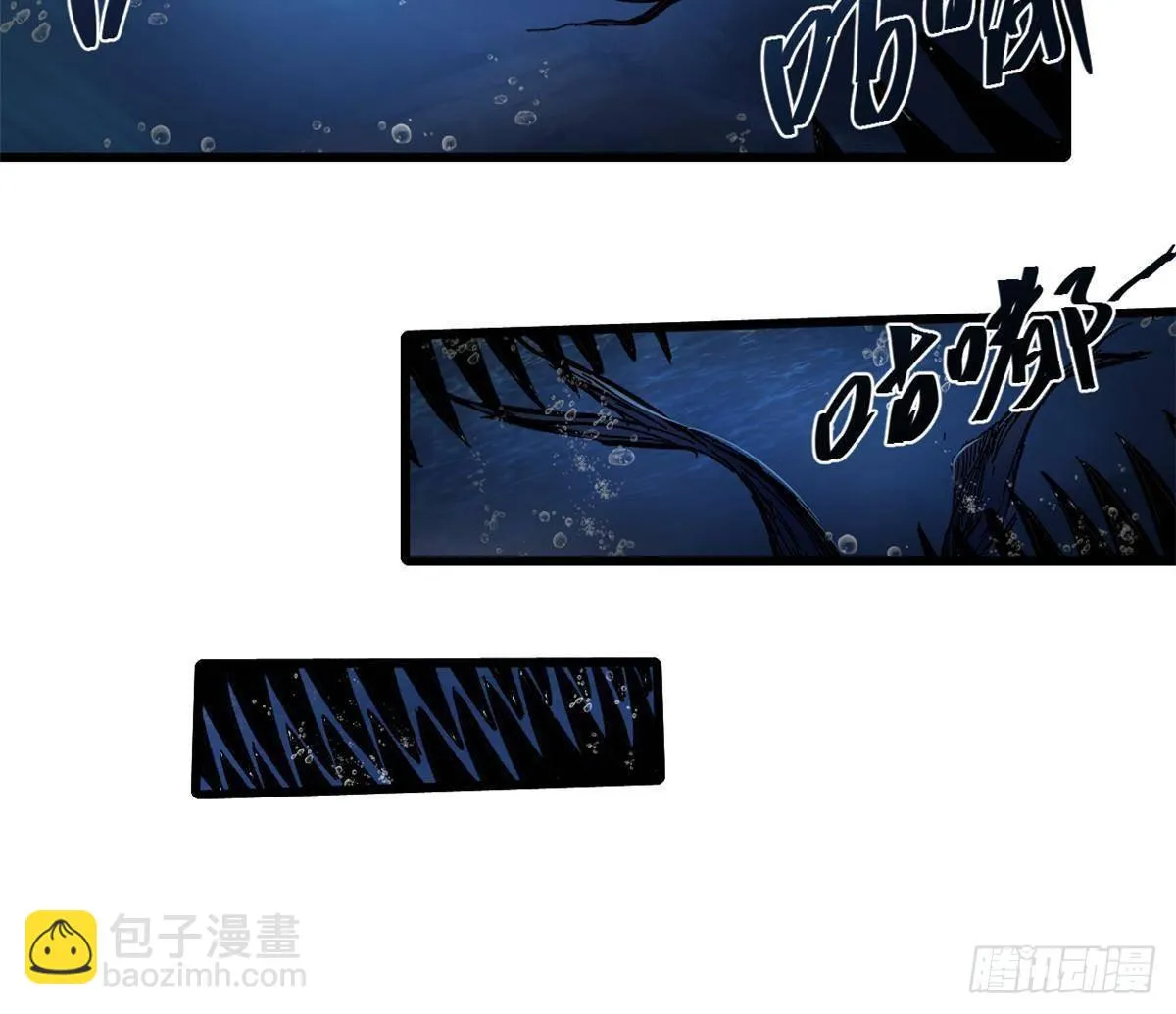 074 水中杀机 第23页