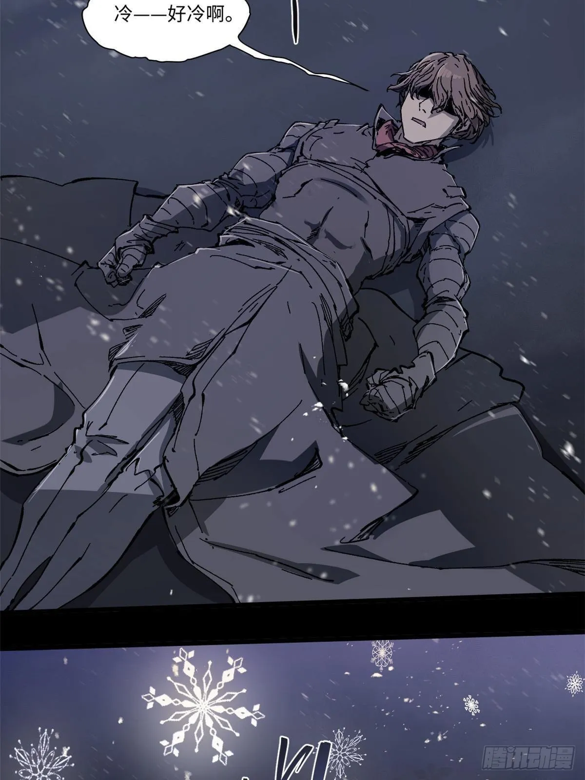 074 水中杀机 第25页