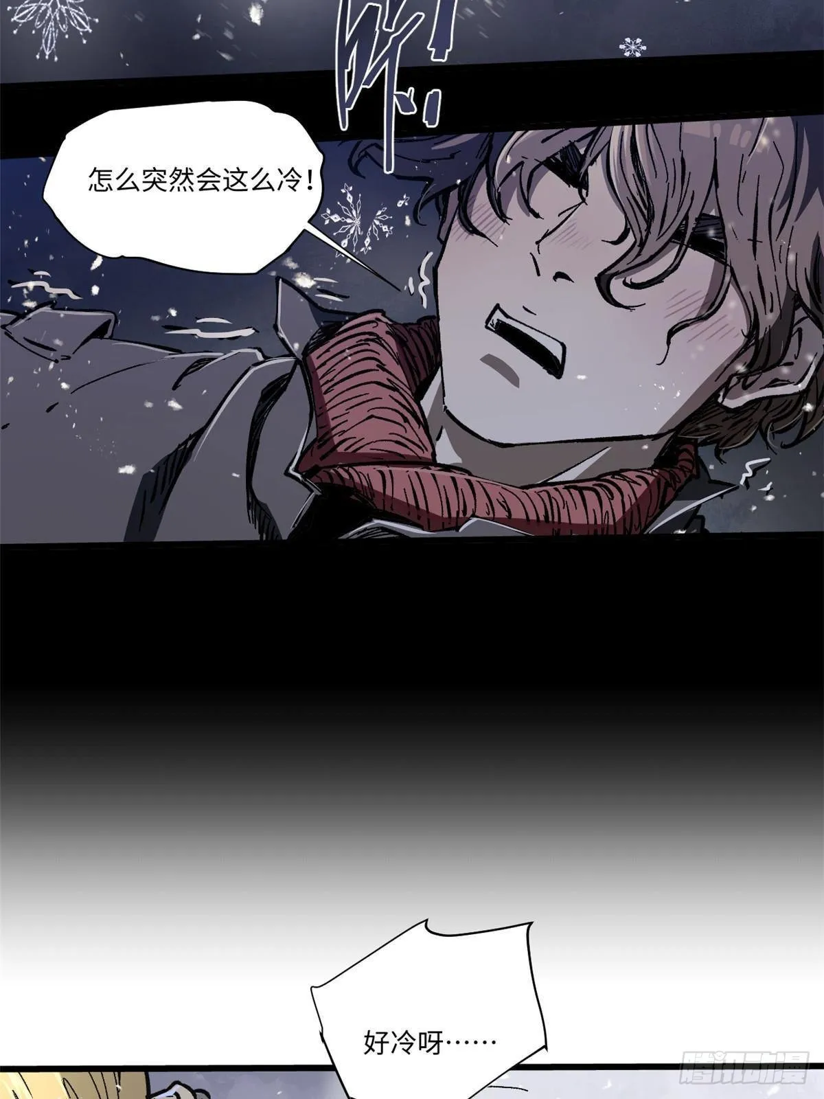 074 水中杀机 第26页