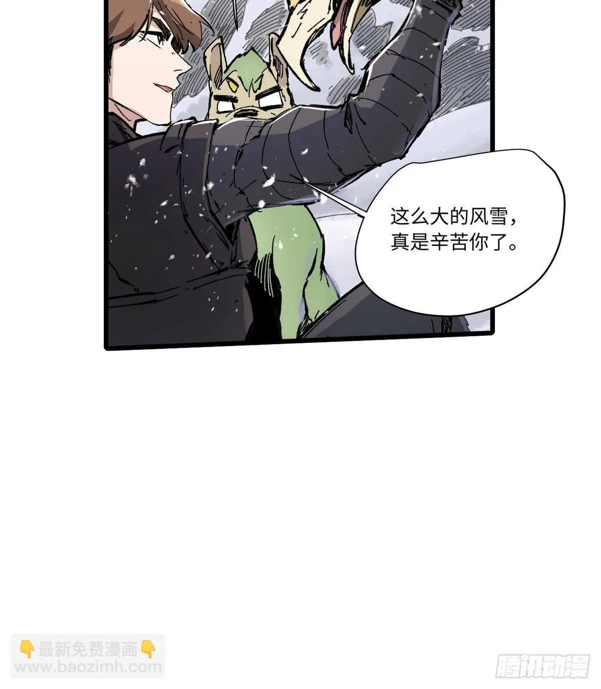 074 水中杀机 第29页