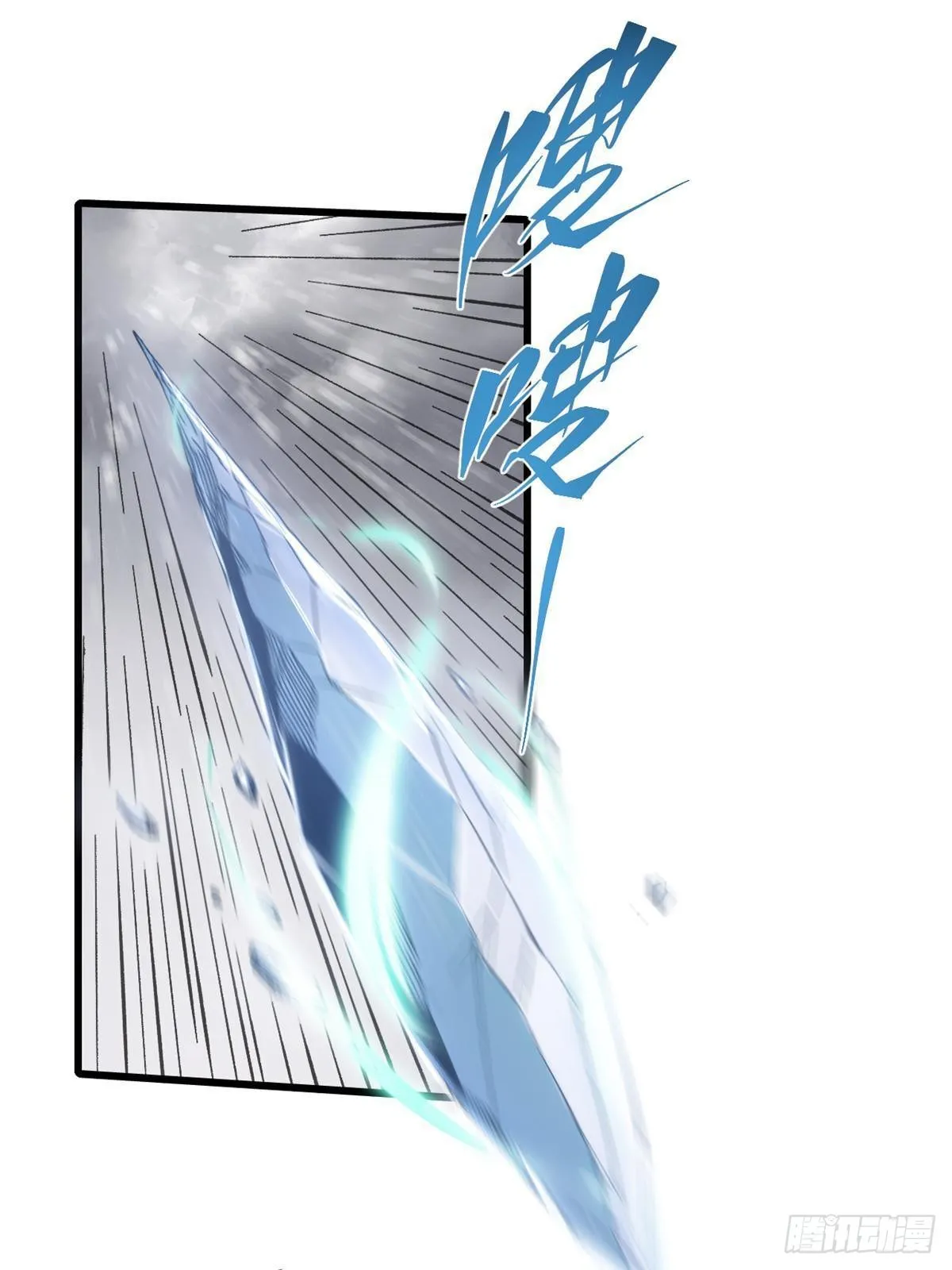 074 水中杀机 第37页