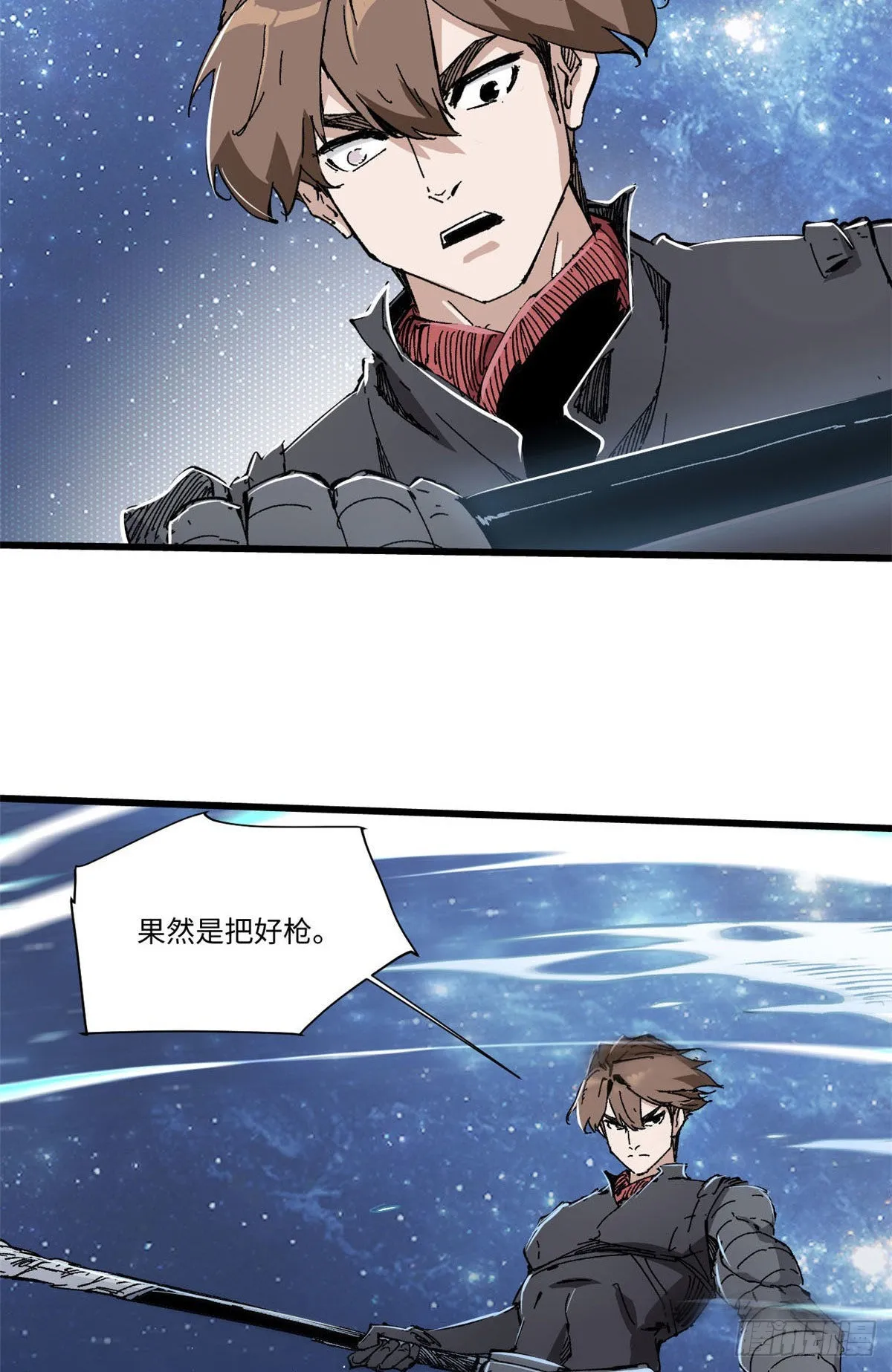 075 生死同行 第3页