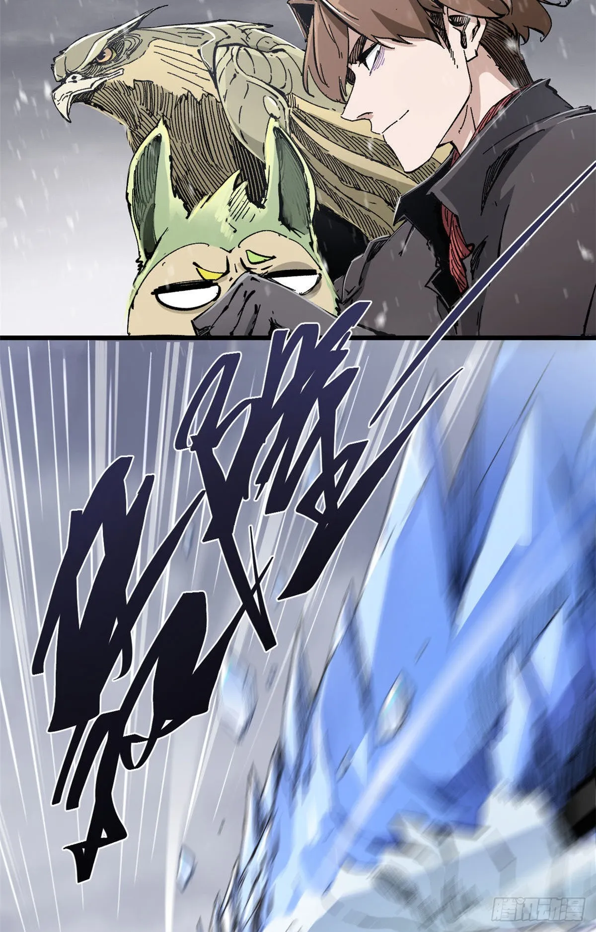 075 生死同行 第11页