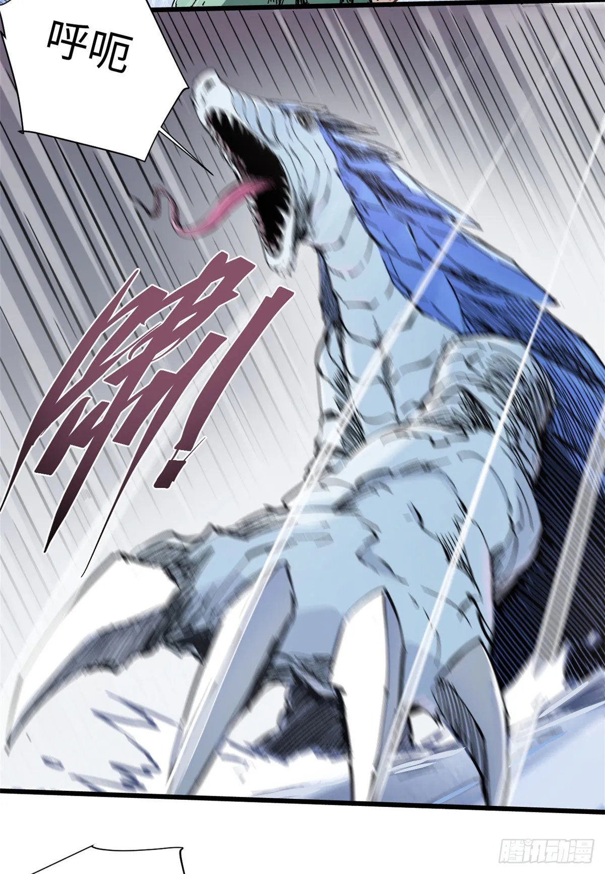 075 生死同行 第15页