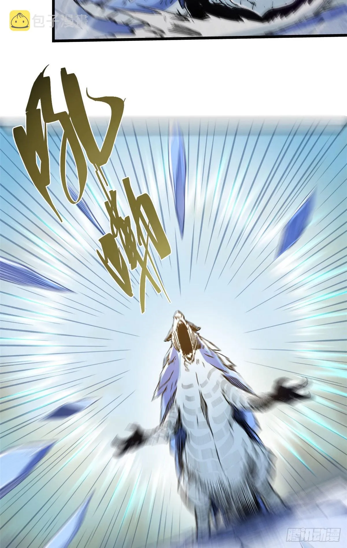 075 生死同行 第32页