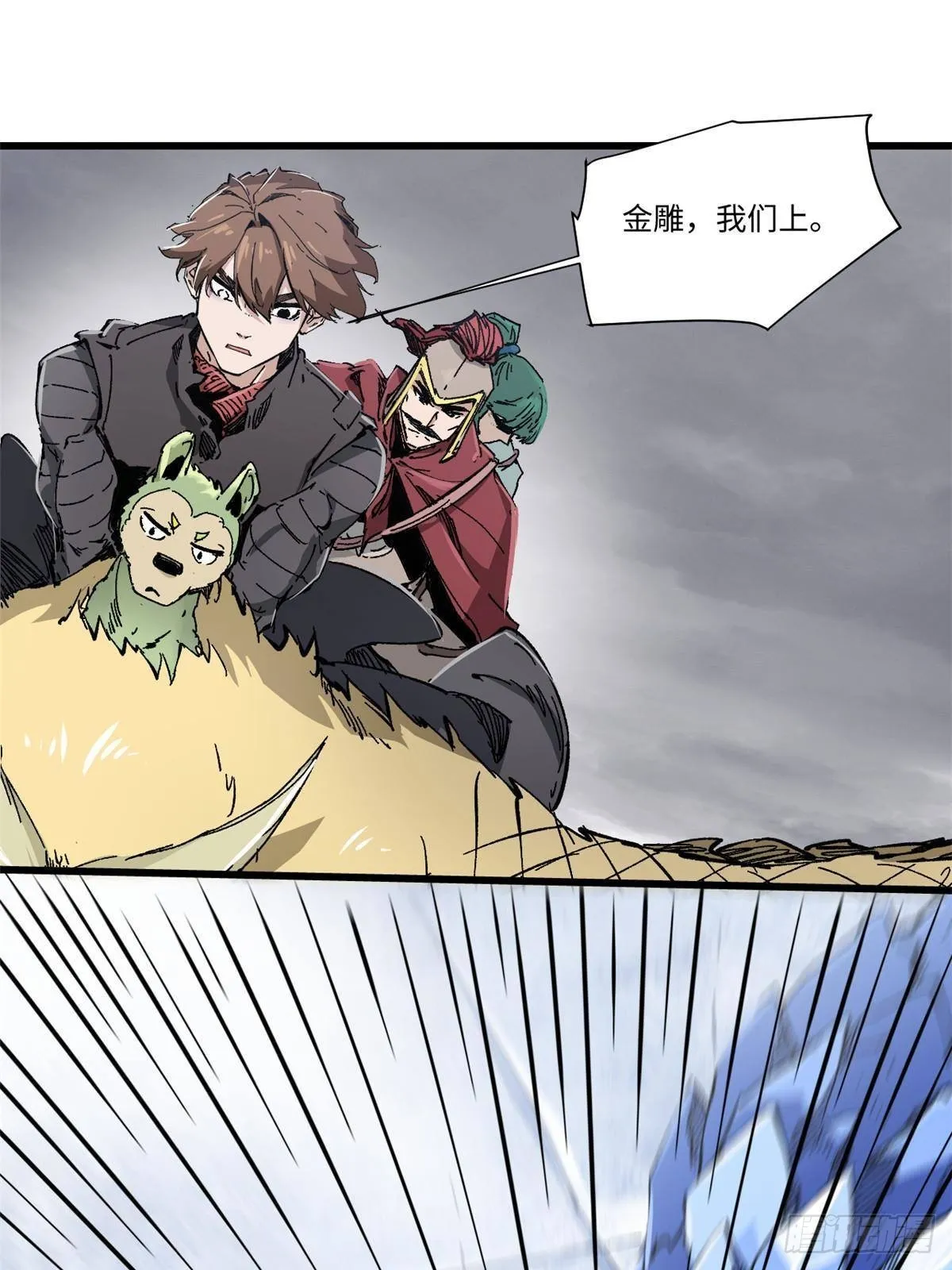 076 终点 第1页