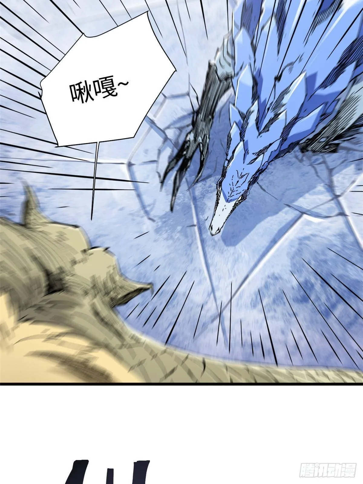 076 终点 第2页