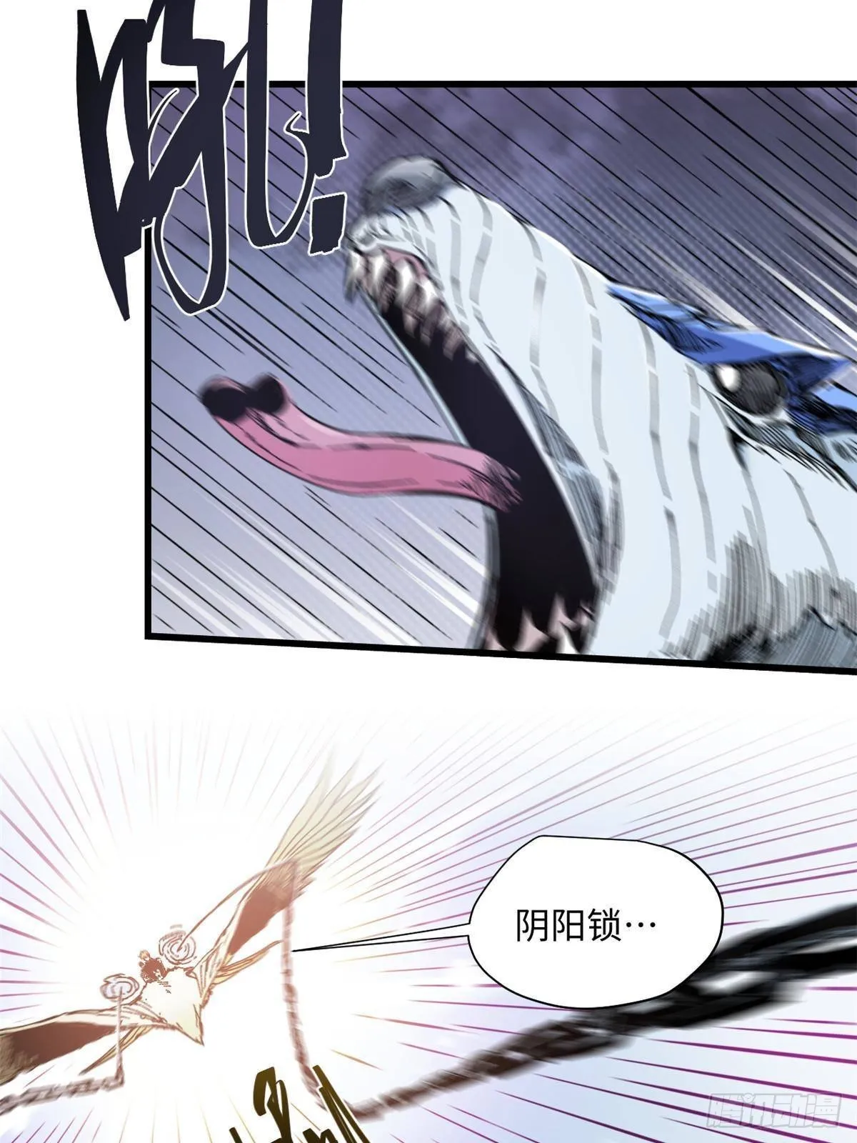 076 终点 第3页