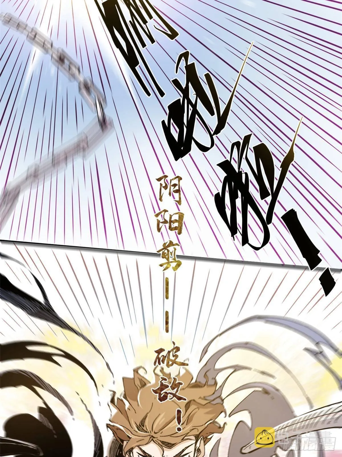 076 终点 第4页