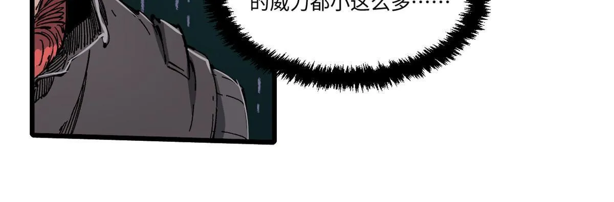 076 终点 第7页