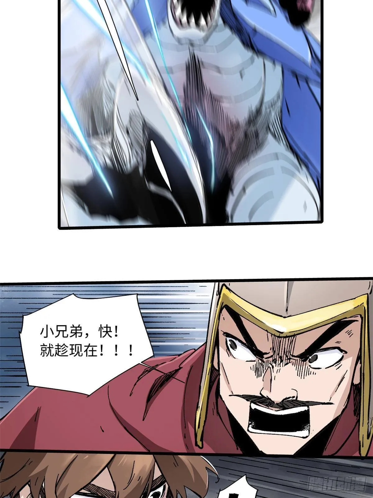 076 终点 第21页