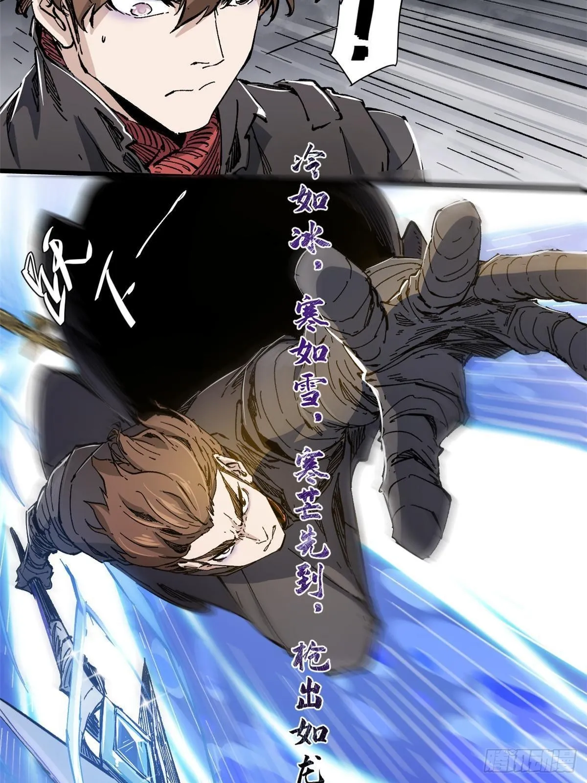 076 终点 第22页