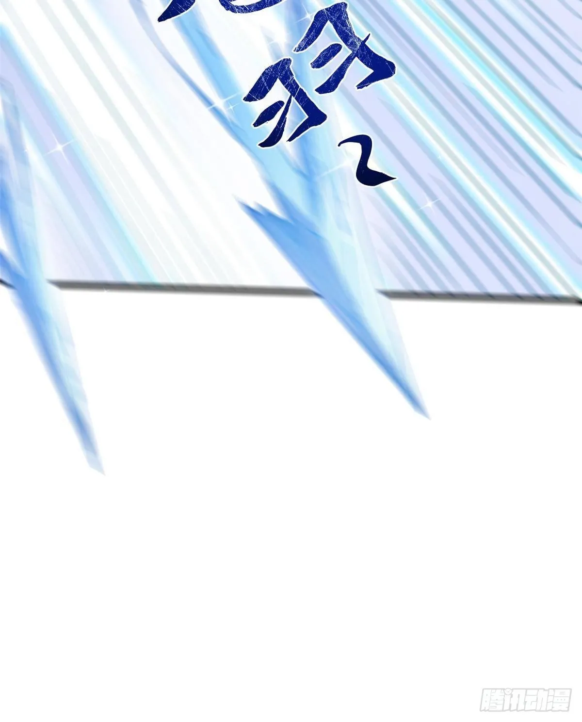 076 终点 第24页