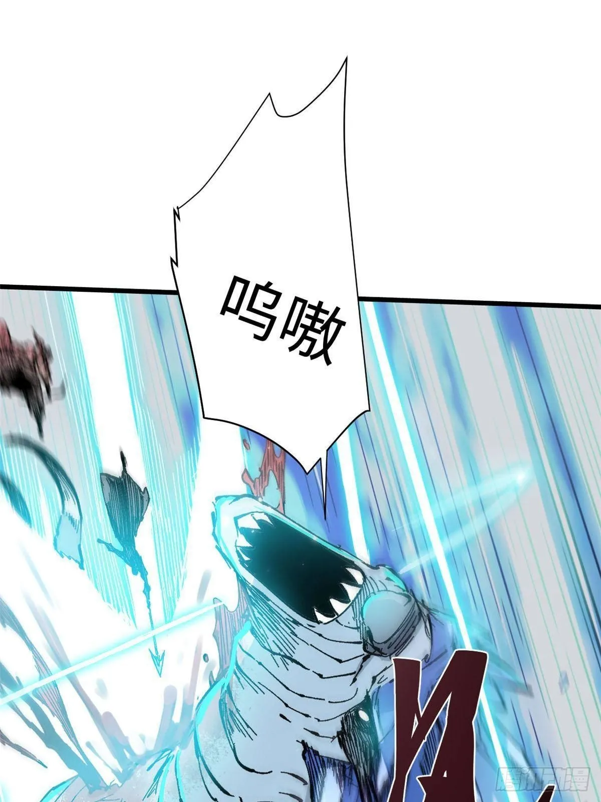 076 终点 第25页