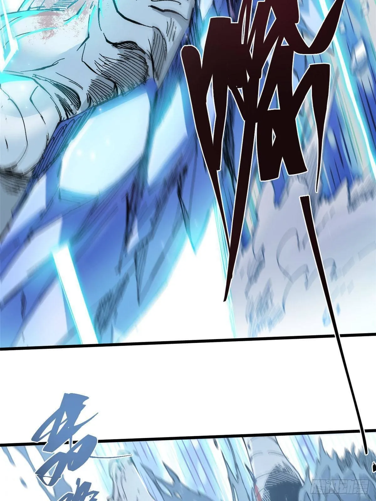076 终点 第26页