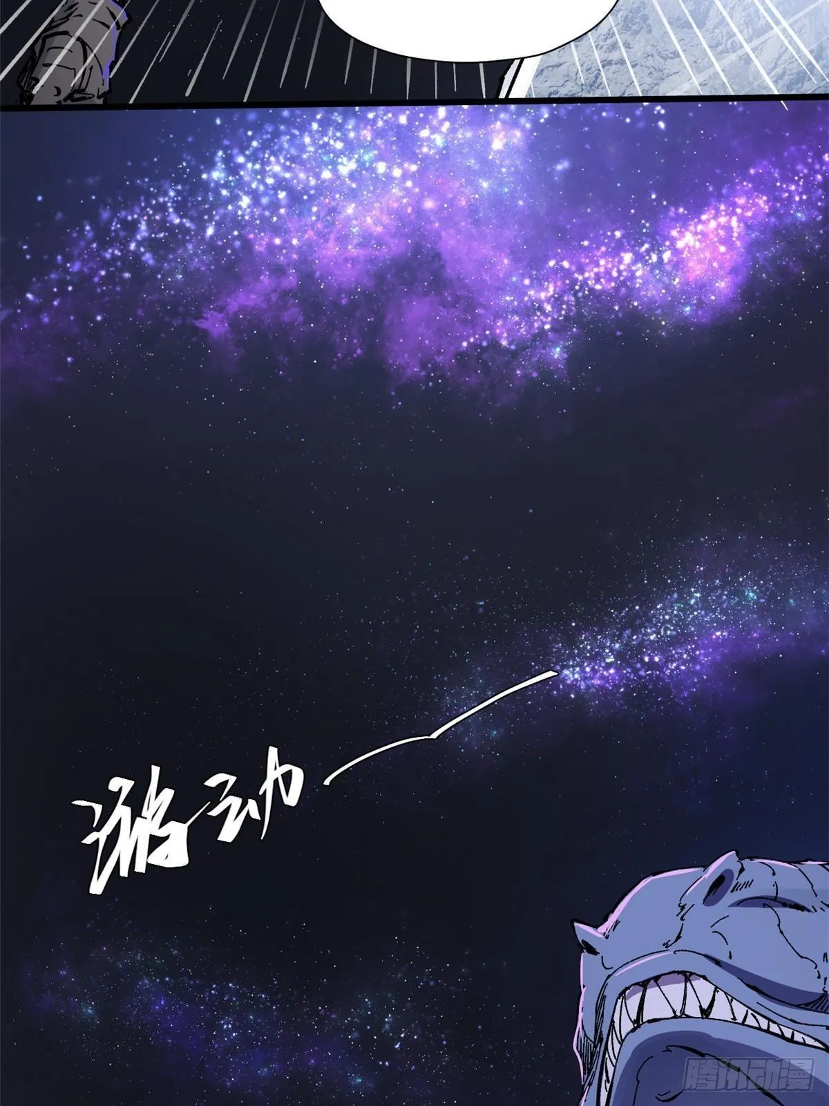 076 终点 第39页
