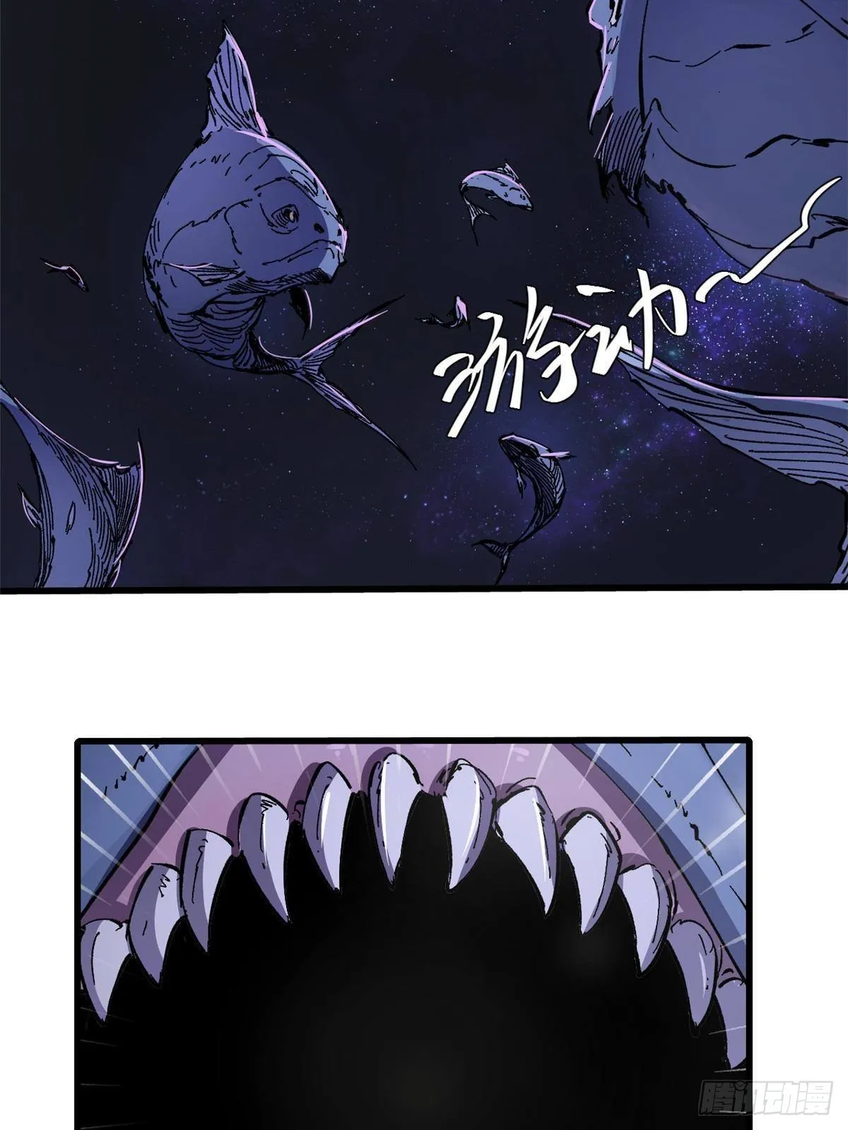 076 终点 第40页