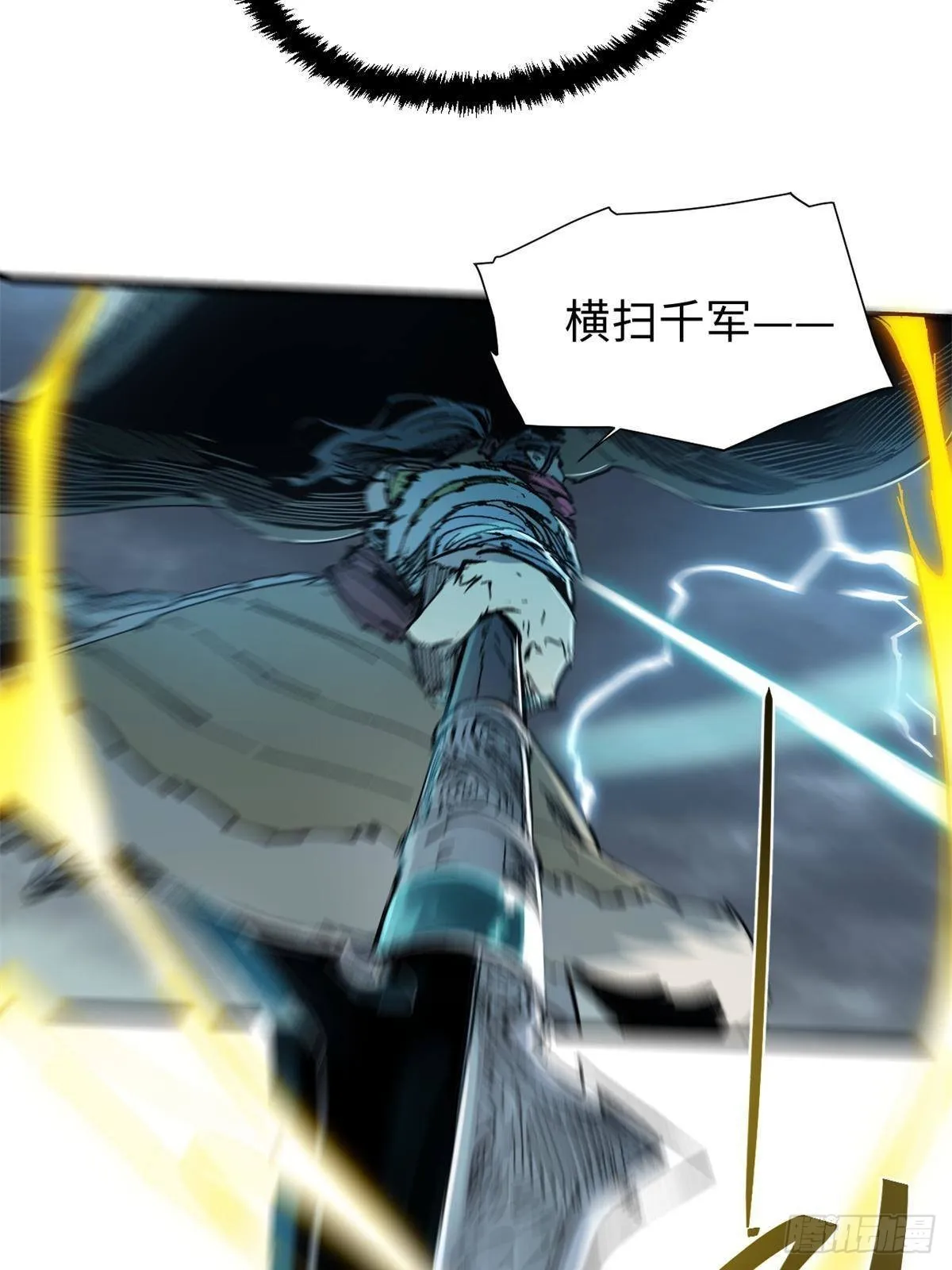 078 冠军 第13页