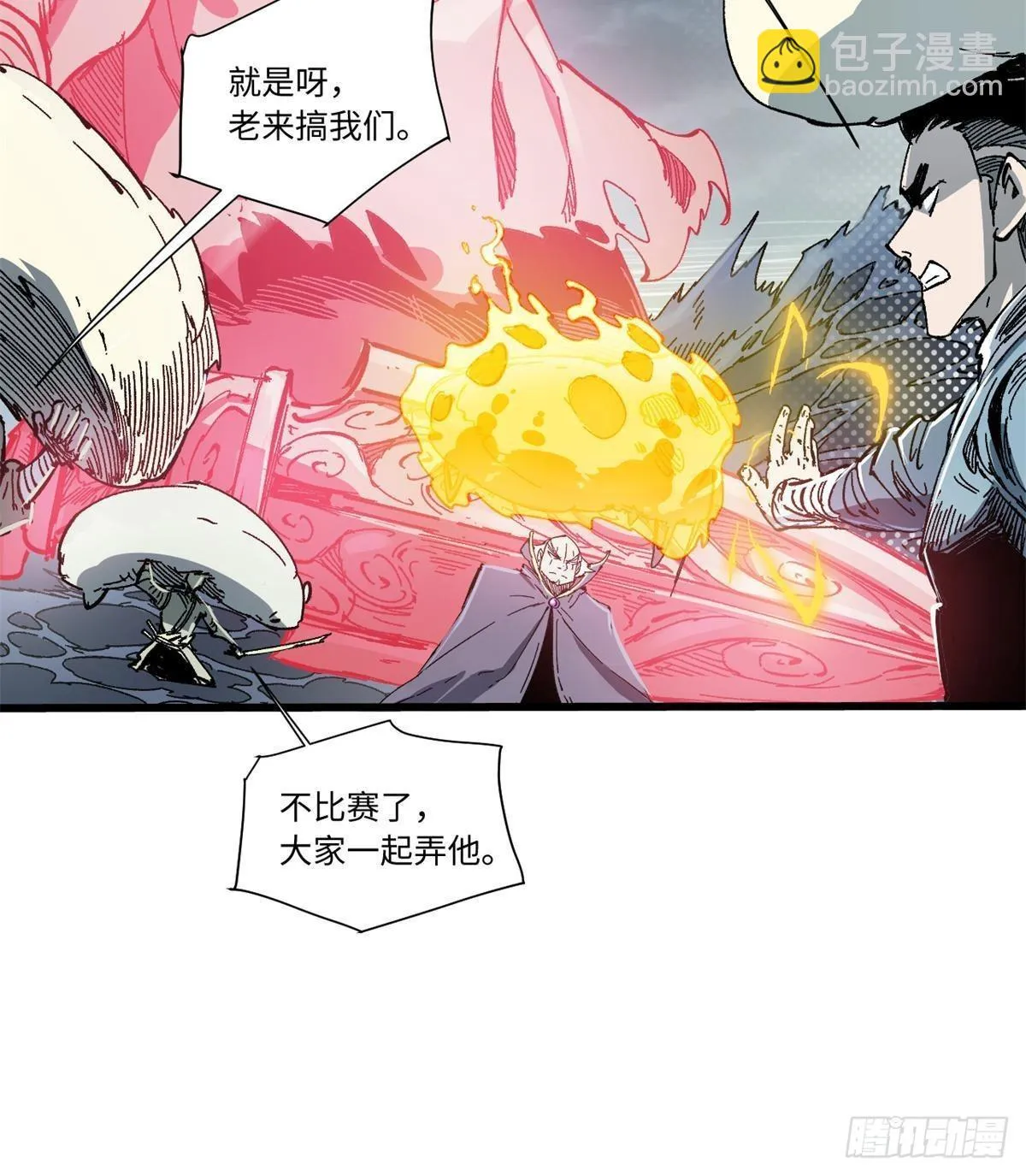 078 冠军 第29页
