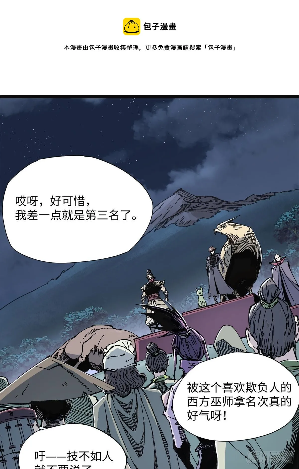 079 奖品 第1页
