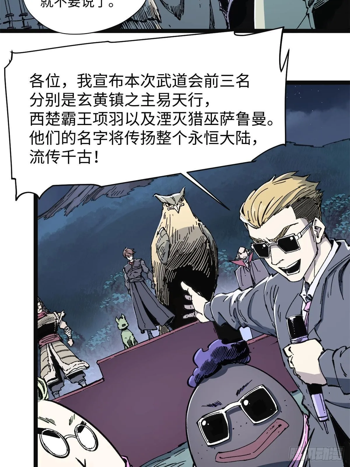 079 奖品 第2页