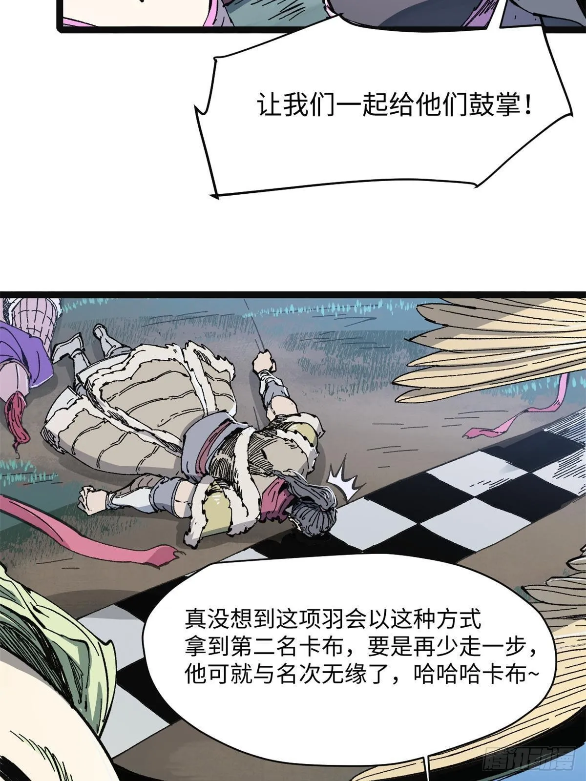079 奖品 第3页