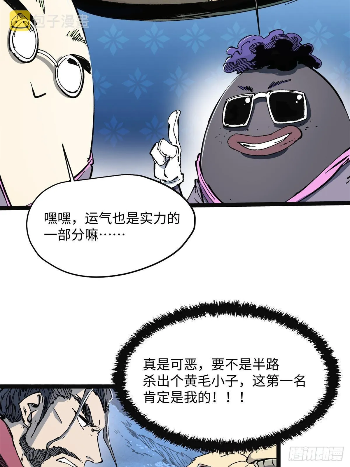 079 奖品 第4页