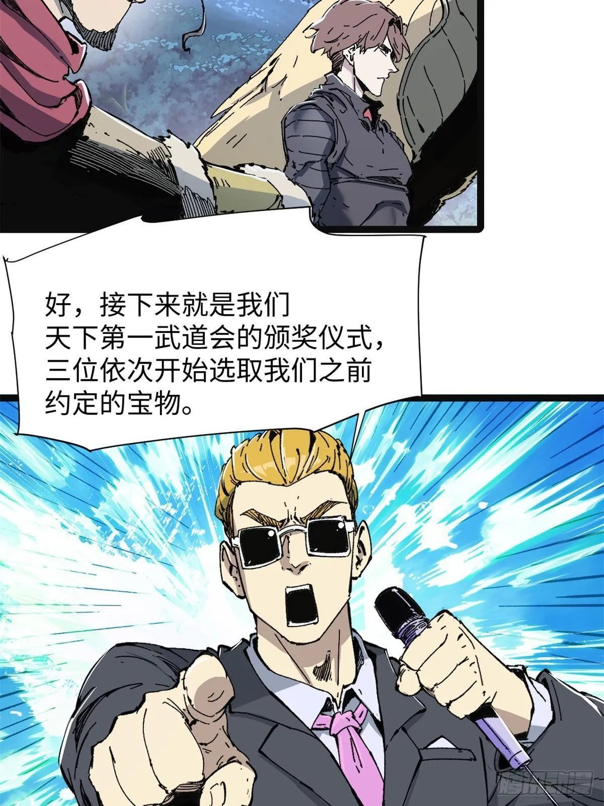 079 奖品 第5页