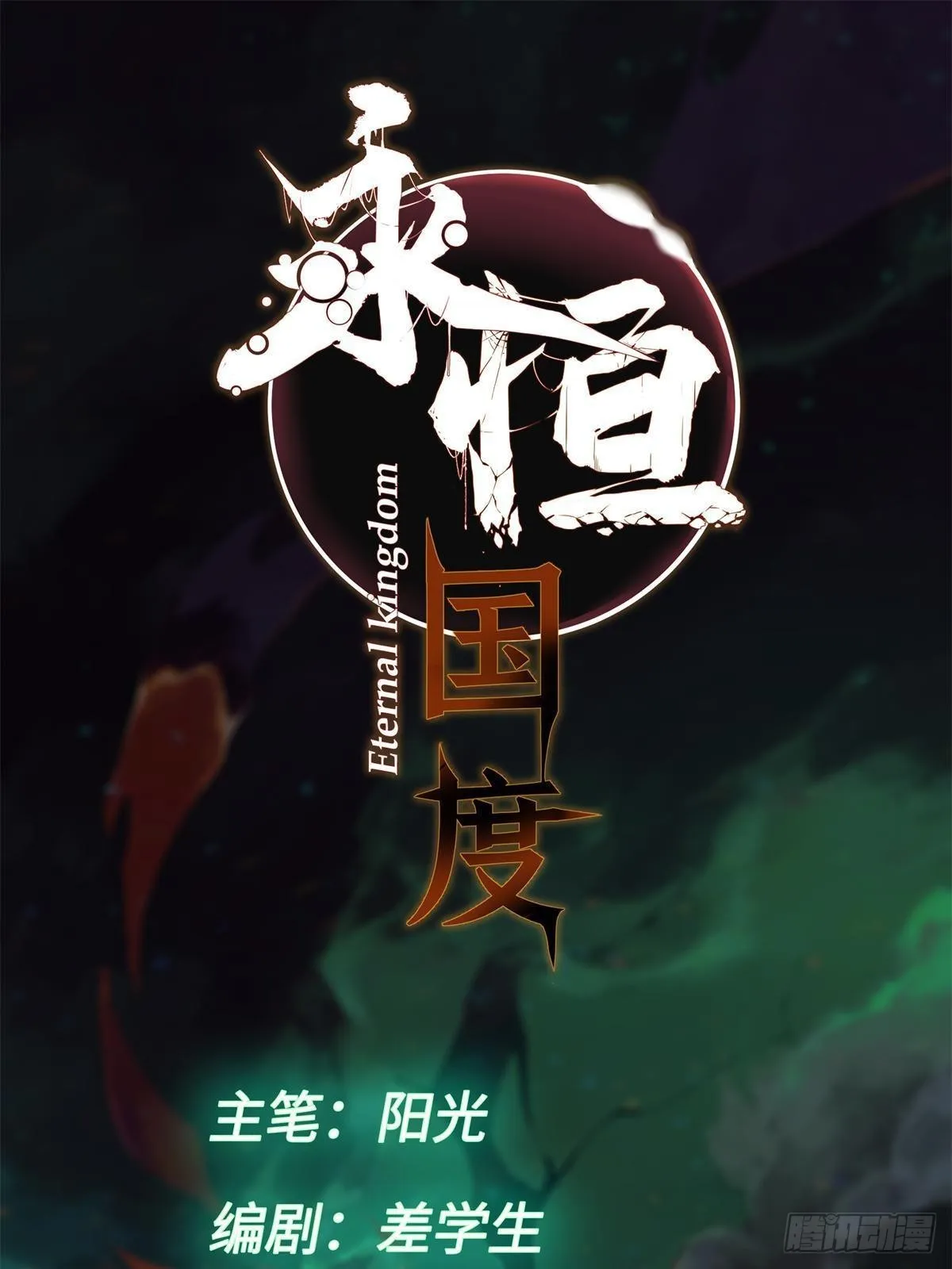 079 奖品 第9页